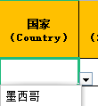 华航OMS端批量模板导入讲解 - 图5