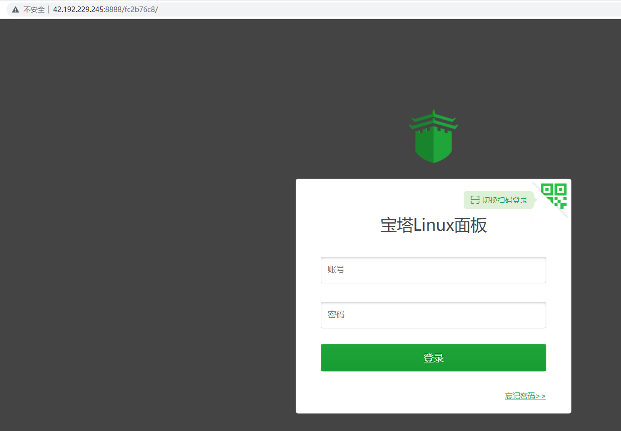 云服务器部署springboot项目 - 图18