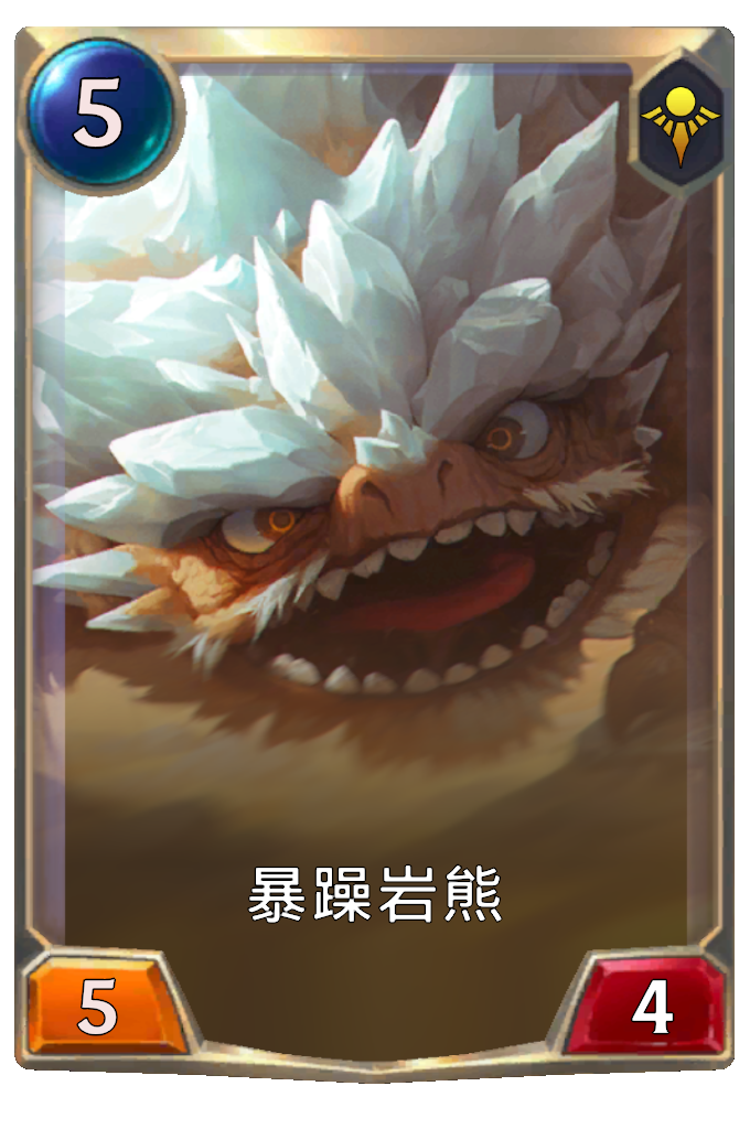 英雄星级 - 图36