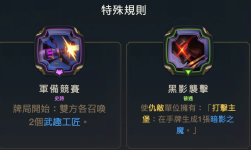 影牙迷宫月本攻略 - 图23