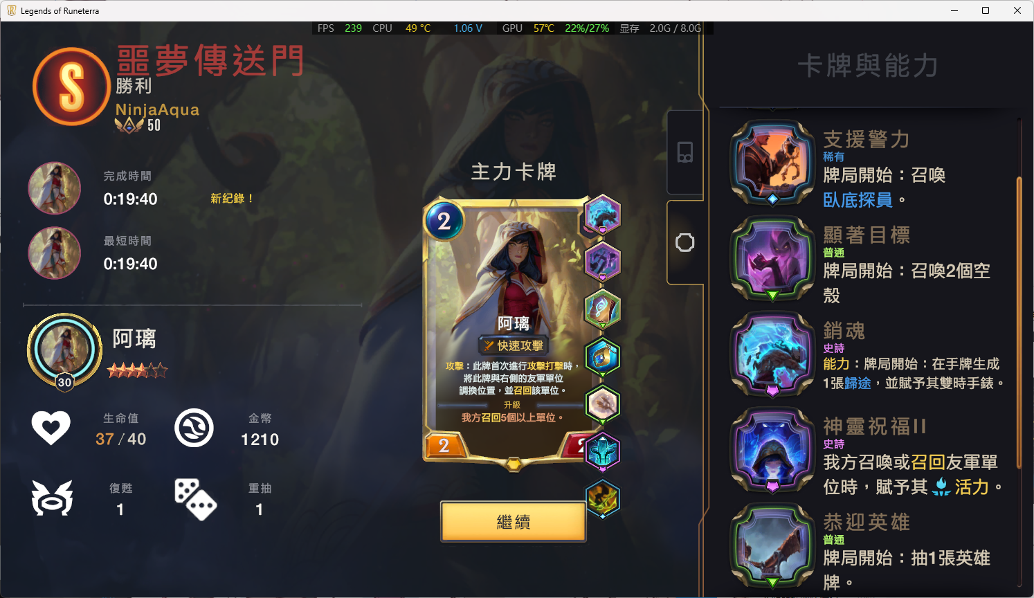 阿狸 - 图19