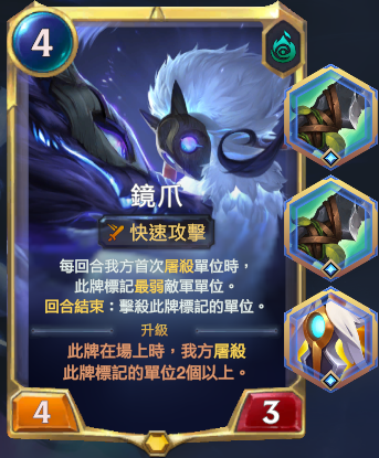 英雄强度个人打分 | 魂牵梦绕 - 图54