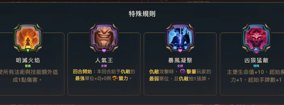 白俊杰9月月本攻略 - 图59