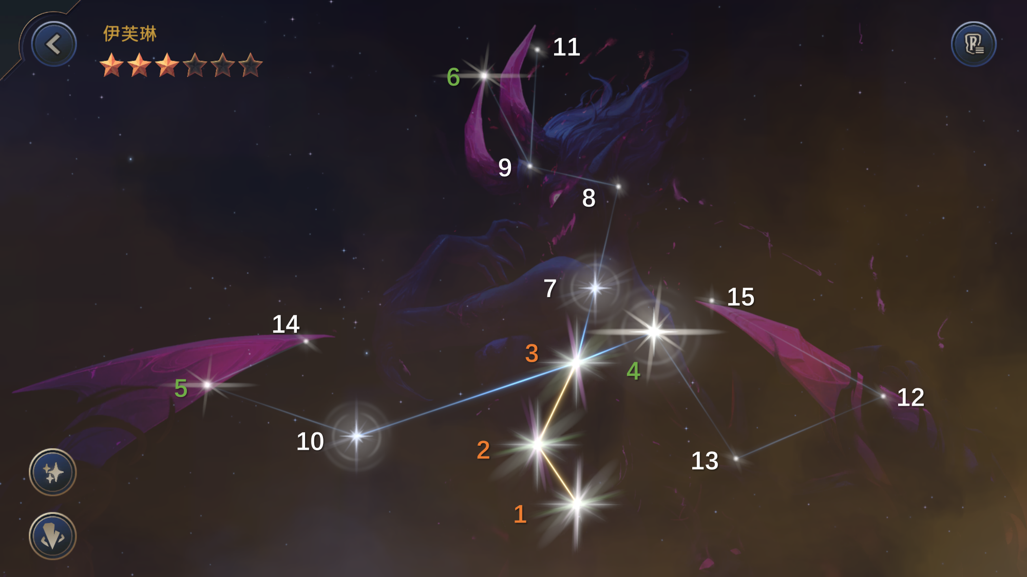 英雄星辰 - 图32