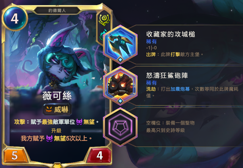 薇古丝 - 图20
