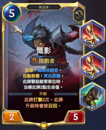 英雄强度个人打分 | 魂牵梦绕 - 图24