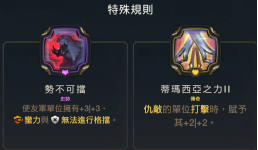 影牙迷宫月本攻略 - 图32