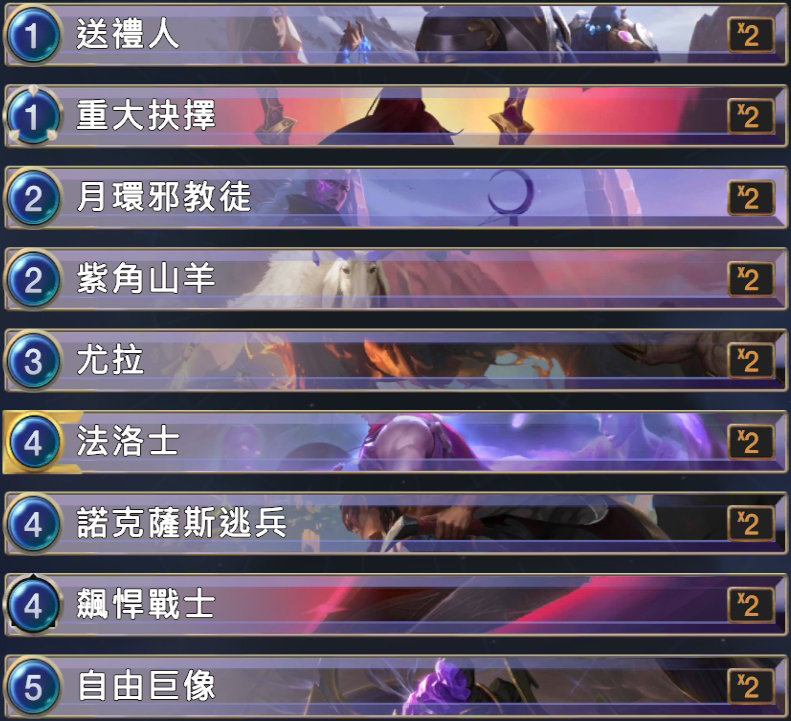 韦鲁斯 - 图1