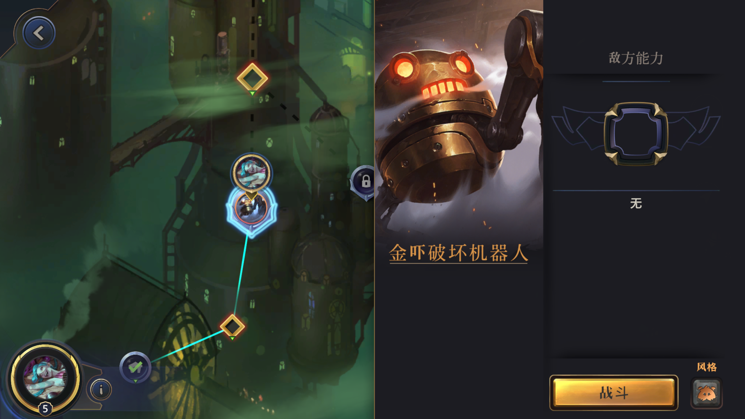 新手指引：初窥符文之地 - 图5