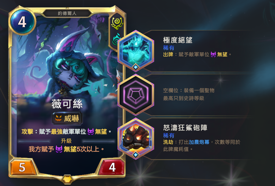 薇古丝 - 图21