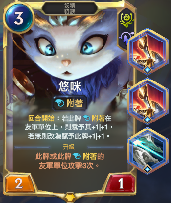 英雄强度个人打分 | 魂牵梦绕 - 图22