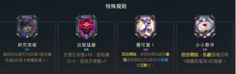 影牙迷宫月本攻略 - 图51