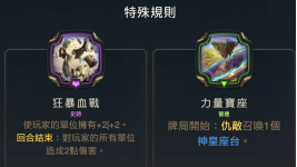 影牙迷宫月本攻略 - 图25