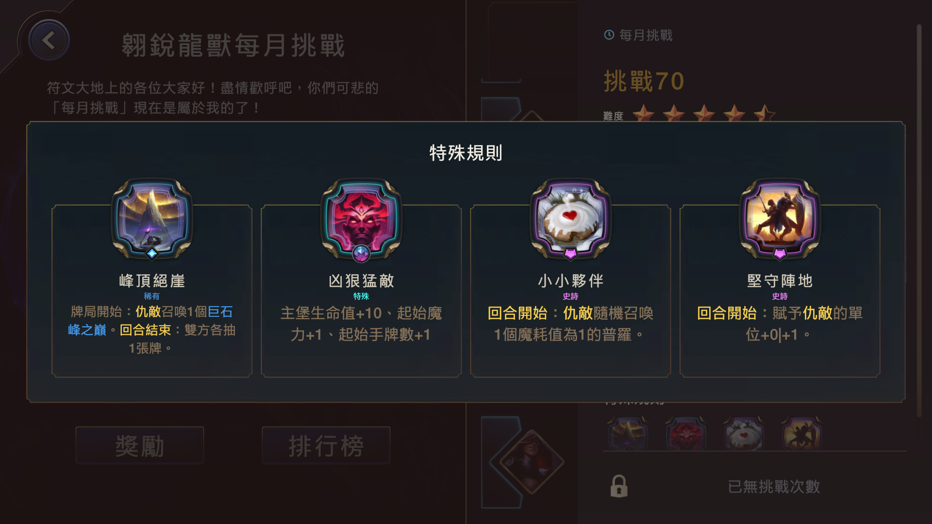 奋力快男丨亚服第二 1月月本心得 - 图34