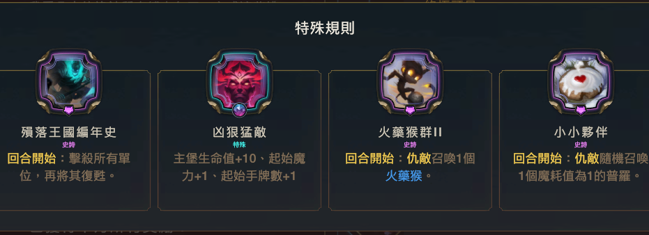 白俊杰9月月本攻略 - 图71