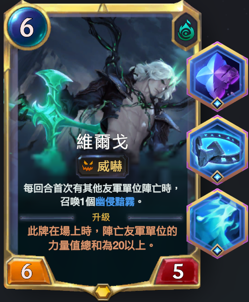 佛耶戈 - 图9