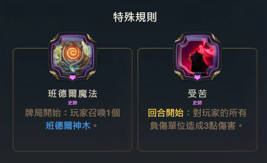 白俊杰9月月本攻略 - 图14
