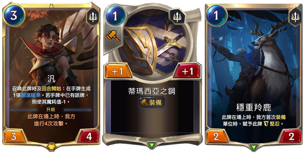 辅助英雄 - 图34