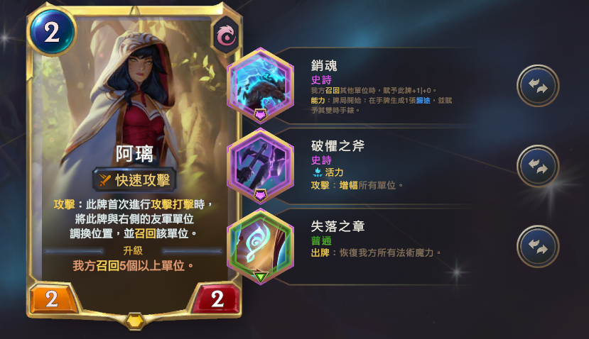 阿狸 - 图11