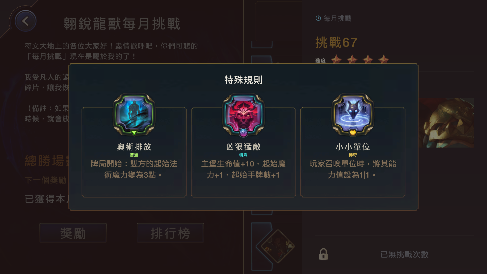 奋力快男丨亚服第二 1月月本心得 - 图32