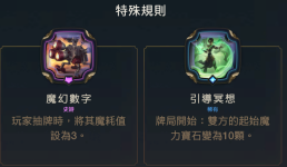 影牙迷宫月本攻略 - 图2