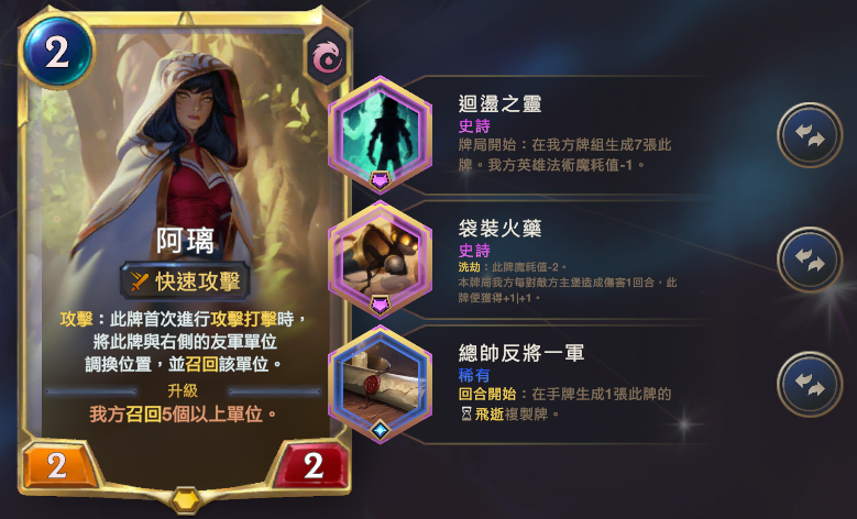 阿狸 - 图15