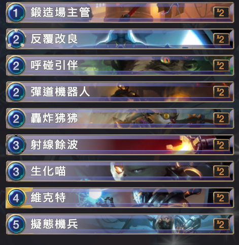 维克托 - 图1