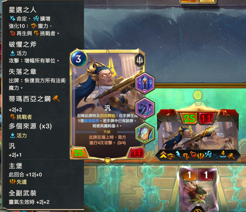 薇恩 - 图17