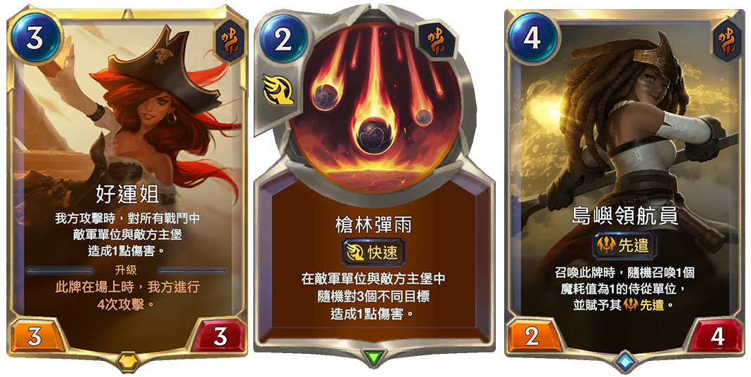 辅助英雄 - 图17