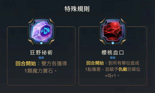 白俊杰9月月本攻略 - 图9