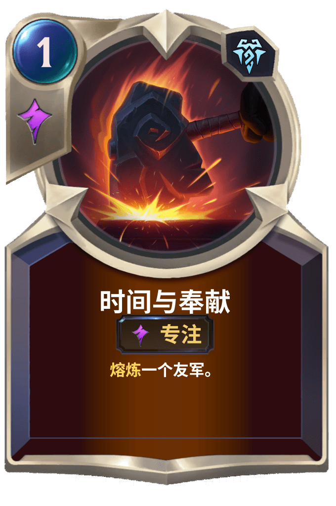 英雄星级 - 图16