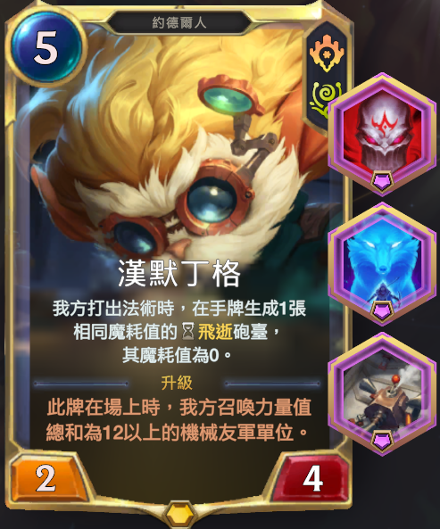 黑默丁格 - 图13