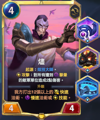 英雄强度个人打分 | 魂牵梦绕 - 图36