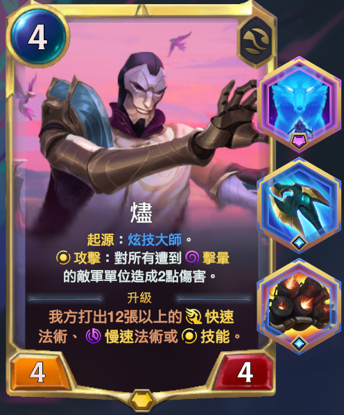 英雄强度个人打分 | 魂牵梦绕 - 图37
