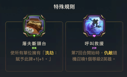 白俊杰9月月本攻略 - 图54