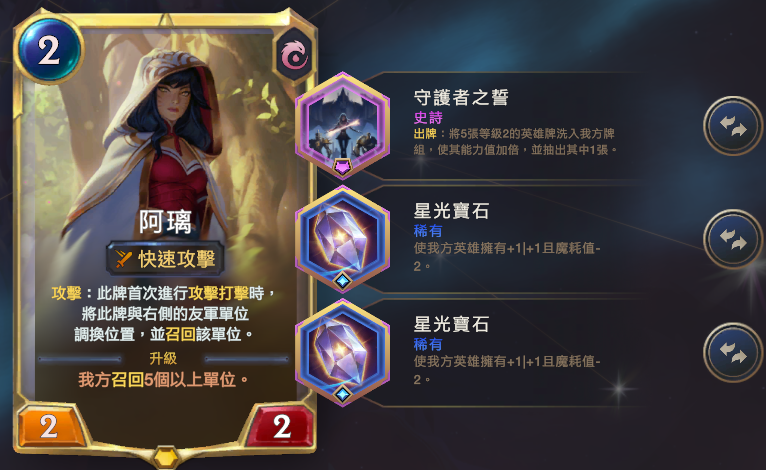 阿狸 - 图18