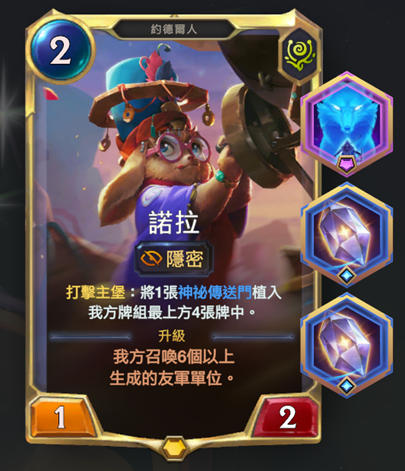 六星英雄指南 - 图16
