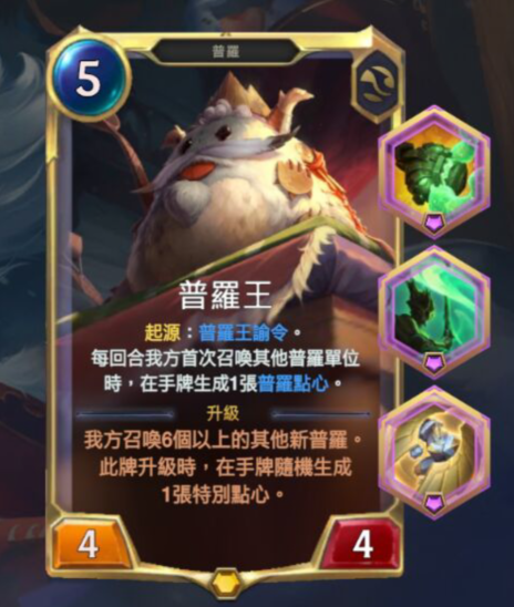 魄罗之王 - 图10