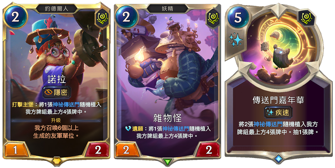 辅助英雄 - 图1