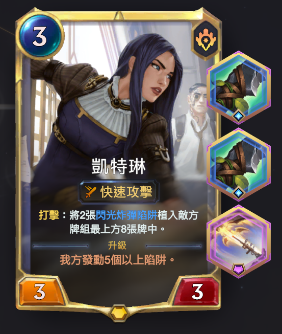 六星英雄指南 - 图2
