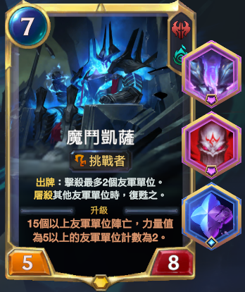 英雄强度个人打分 | 魂牵梦绕 - 图58