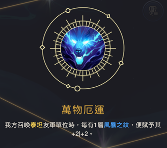 六星英雄指南 - 图14