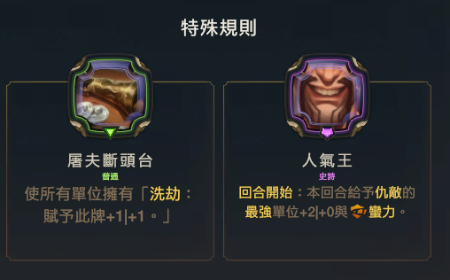 白俊杰9月月本攻略 - 图60