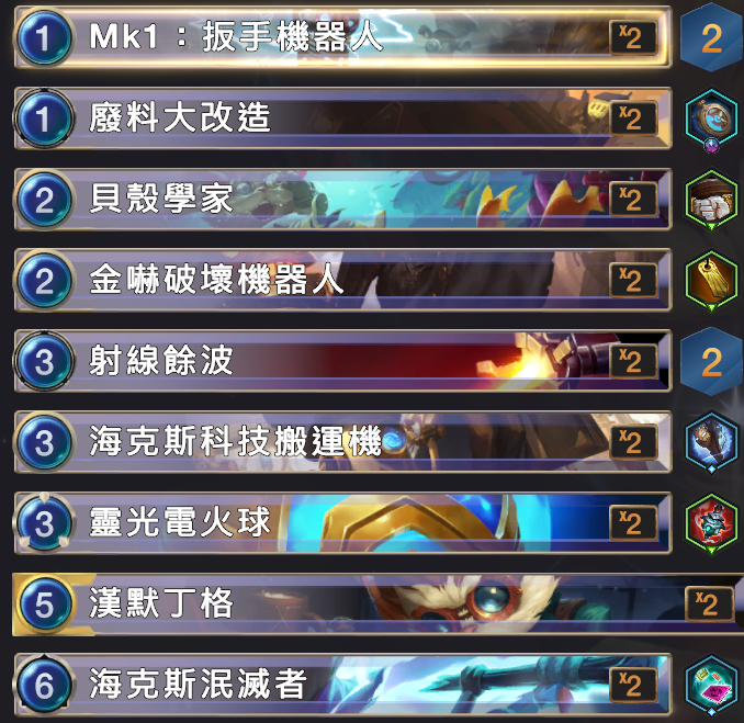 黑默丁格 - 图1