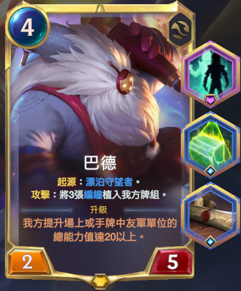 英雄强度个人打分 | 魂牵梦绕 - 图20