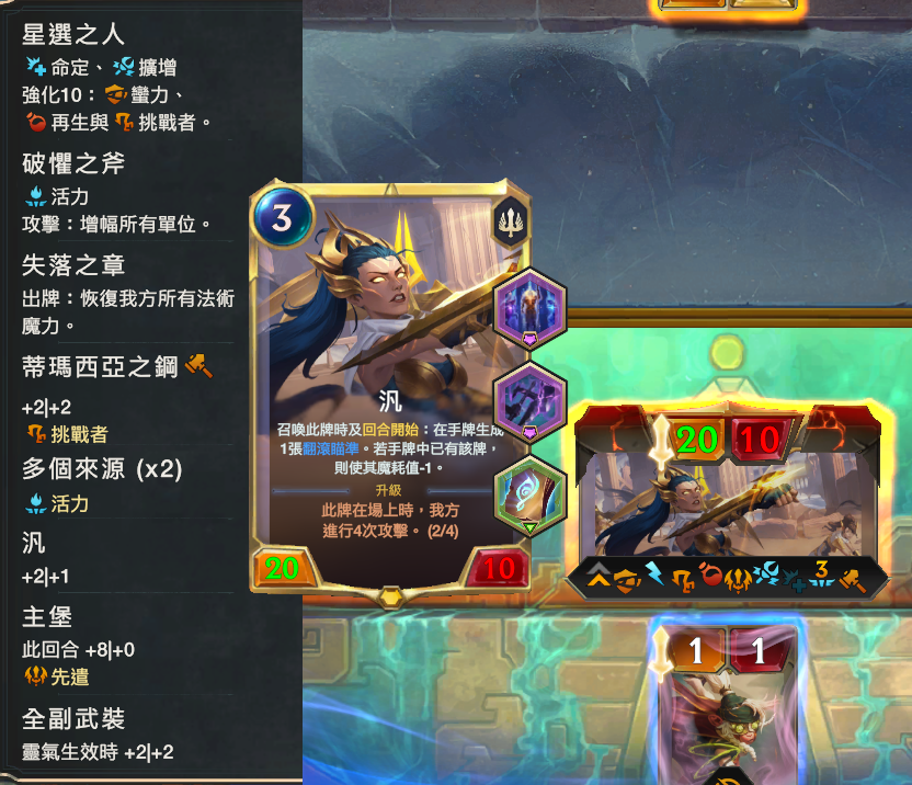 薇恩 - 图16