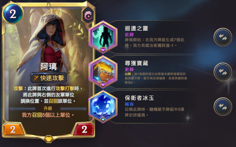 阿狸 - 图14