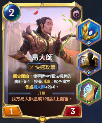 英雄强度个人打分 | 魂牵梦绕 - 图28