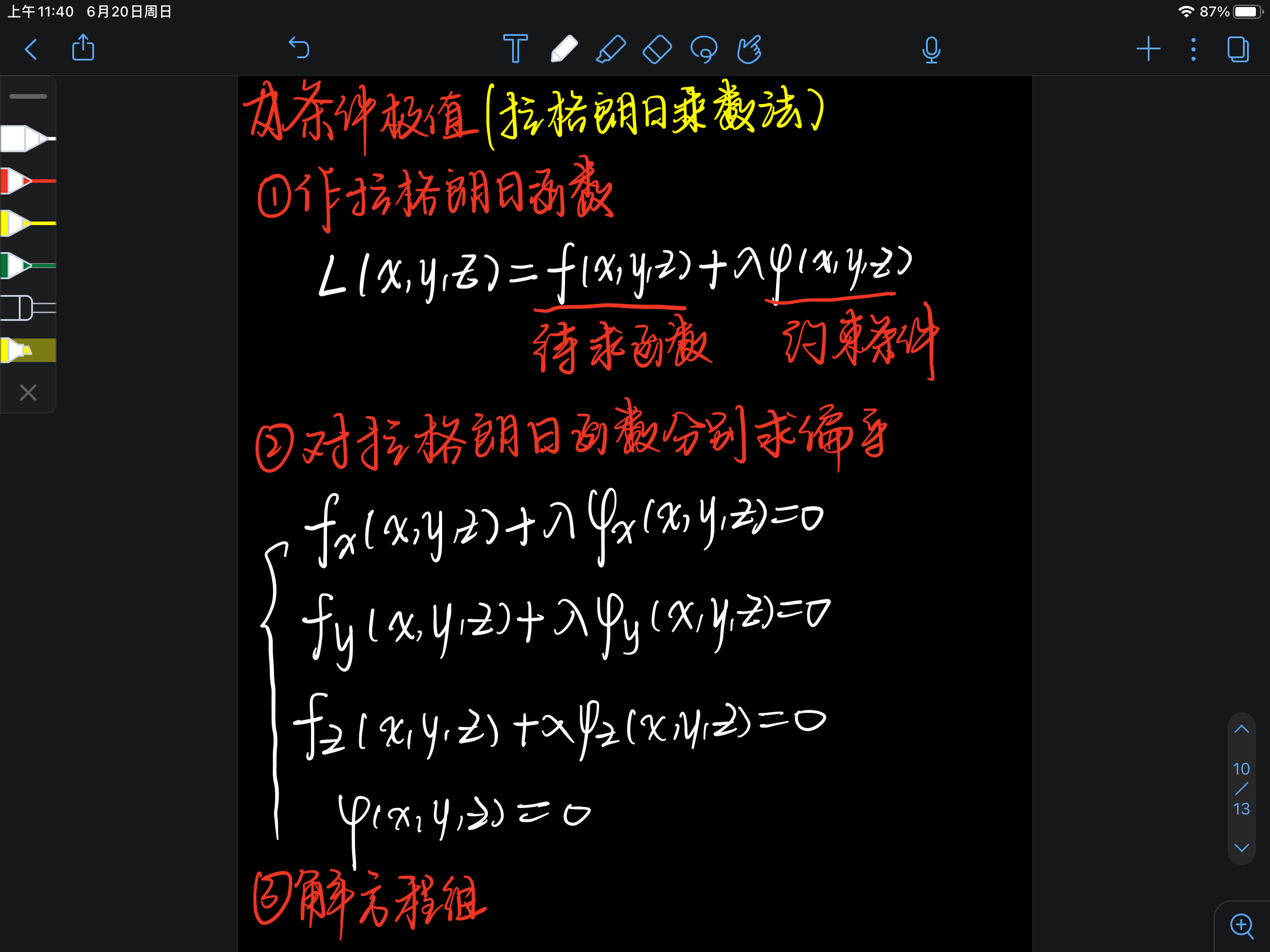 截屏 2021-06-20 上午11.40.11.png