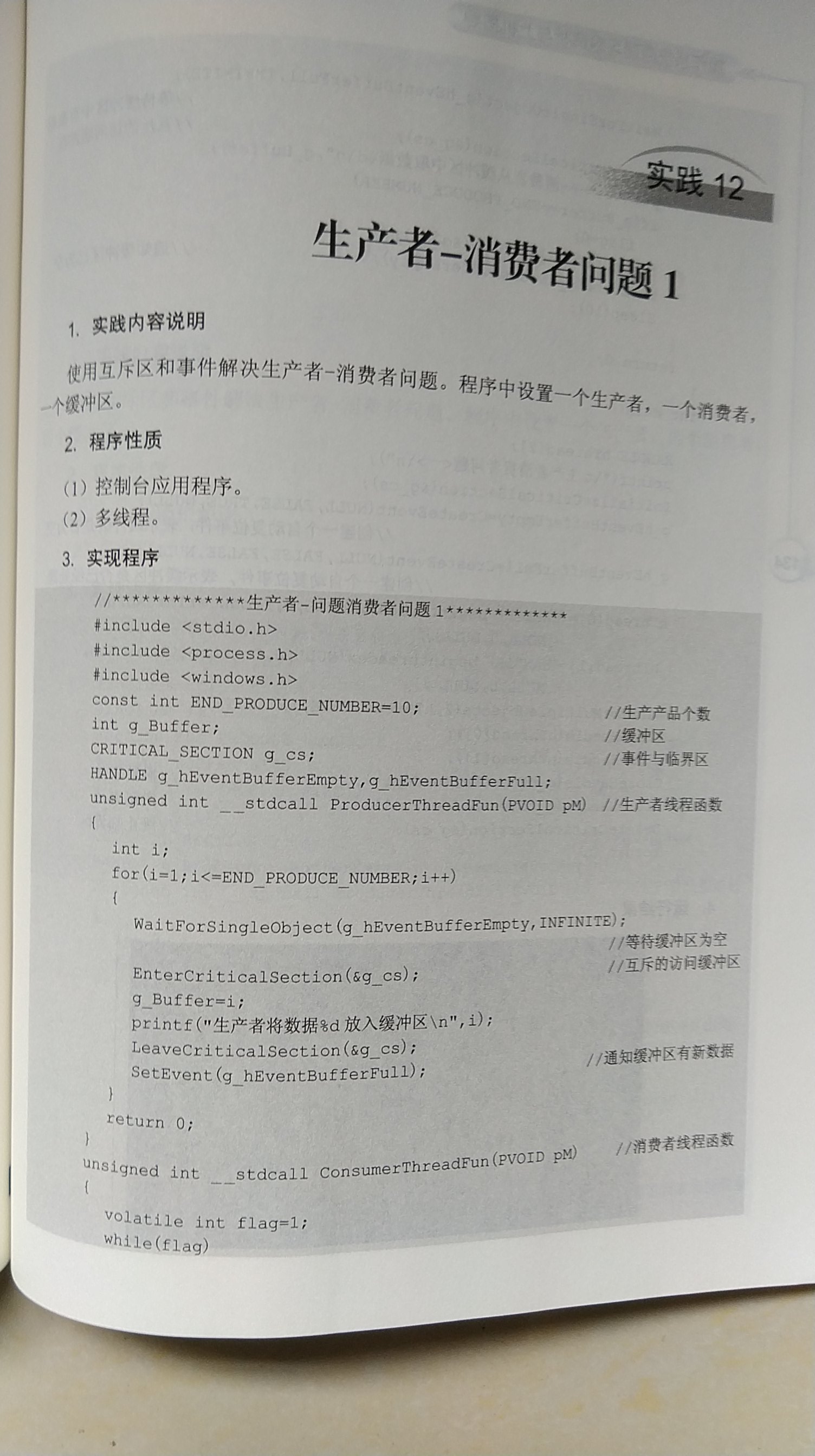 133.jpg